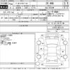 toyota vellfire 2012 -TOYOTA--Vellfire ATH20W-8015141---TOYOTA--Vellfire ATH20W-8015141- image 3