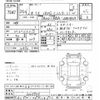 toyota auris 2014 -TOYOTA--Auris ZRE186H-6005935---TOYOTA--Auris ZRE186H-6005935- image 3
