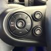 mini mini-others 2019 CFJ1638508 image 4