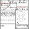 toyota supra 2020 CFJ1544430 image 7
