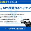 mitsubishi triton 2025 CFJ1870304 image 62
