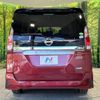 nissan serena 2017 -NISSAN--Serena DAA-GFC27--GFC27-074495---NISSAN--Serena DAA-GFC27--GFC27-074495- image 17