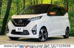nissan dayz 2019 CFJ1529698