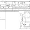 mazda demio 2014 -MAZDA--Demio DBA-DEJFS--DEJFS-167494---MAZDA--Demio DBA-DEJFS--DEJFS-167494- image 3