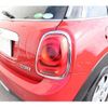 mini mini-others 2016 CFJ7497810 image 11