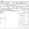 honda stepwagon 2017 -HONDA 【浜松 301ﾒ9406】--Stepwgn DBA-RP3--RP3-1127503---HONDA 【浜松 301ﾒ9406】--Stepwgn DBA-RP3--RP3-1127503- image 3