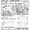 nissan cube 2016 CFJ1340675 image 3