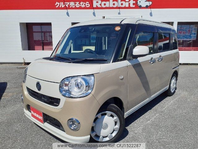 daihatsu move-canbus 2017 CFJ1522287 image 1