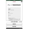 toyota corolla-axio 2006 CFJ1818229 image 24