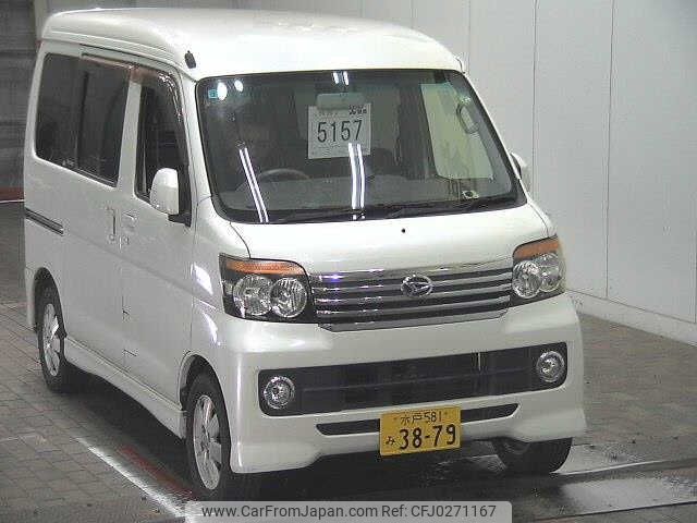 daihatsu atrai-wagon 2007 -DAIHATSU 【水戸 581ﾐ3879】--Atrai Wagon S321G--0000802---DAIHATSU 【水戸 581ﾐ3879】--Atrai Wagon S321G--0000802- image 1