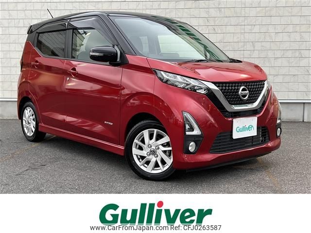 nissan dayz 2019 -NISSAN--DAYZ 5AA-B44W--B44W-0023010---NISSAN--DAYZ 5AA-B44W--B44W-0023010- image 1