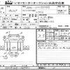 hino hino-others 2019 -HINO--Hino Truck SH1EDG-102441---HINO--Hino Truck SH1EDG-102441- image 1