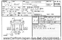 hino hino-others 2019 -HINO--Hino Truck SH1EDG-102441---HINO--Hino Truck SH1EDG-102441-