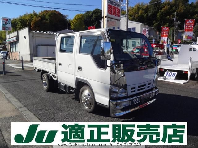 isuzu elf-truck 2005 GOO_NET_EXCHANGE_0510006A30241130W001 image 1