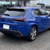 lexus ux 2023 CFJ1897975 image 16