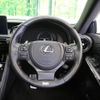 lexus is 2023 quick_quick_GSE31_GSE31-5067232 image 12