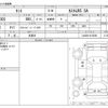 daihatsu tanto 2014 -DAIHATSU 【三重 583ﾆ 804】--Tanto LA600S--LA600S-0135066---DAIHATSU 【三重 583ﾆ 804】--Tanto LA600S--LA600S-0135066- image 3