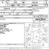 toyota crown 2013 -TOYOTA--Crown GRS214-6001972---TOYOTA--Crown GRS214-6001972- image 3