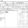 toyota prius 2020 -TOYOTA 【奈良 330ﾃ 298】--Prius 6AA-ZVW51--ZVW51-6179914---TOYOTA 【奈良 330ﾃ 298】--Prius 6AA-ZVW51--ZVW51-6179914- image 3
