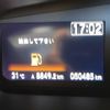 honda n-box 2019 -HONDA--N BOX DBA-JF3--JF3-1308601---HONDA--N BOX DBA-JF3--JF3-1308601- image 29