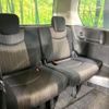 nissan serena 2014 quick_quick_HFC26_HFC26-219644 image 10