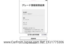 toyota mark-x-zio 2007 CFJ1775306