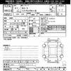 toyota corolla 2019 -TOYOTA 【神戸 304ﾒ8273】--Corolla ZWE211-6000275---TOYOTA 【神戸 304ﾒ8273】--Corolla ZWE211-6000275- image 3