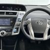 toyota prius-α 2017 CFJ1435434 image 17
