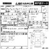 mitsubishi minicab-truck 2008 CFJ1518868 image 3