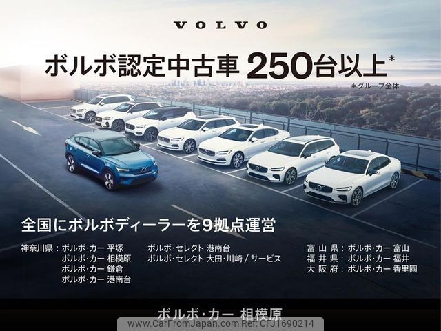 volvo v60 2019 CFJ1690214 image 2