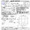 suzuki palette 2012 -SUZUKI 【富士山 581ｷ3968】--Palette SW MK21S--967000---SUZUKI 【富士山 581ｷ3968】--Palette SW MK21S--967000- image 3