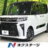 daihatsu tanto 2023 CFJ1739353 image 1
