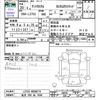 daihatsu tanto 2008 CFJ1437179 image 3