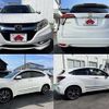 honda vezel 2015 504928-924083 image 3