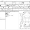 toyota raize 2021 CFJ1865261 image 3