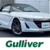 honda s660 2015 -HONDA--S660 DBA-JW5--JW5-1005693---HONDA--S660 DBA-JW5--JW5-1005693- image 1