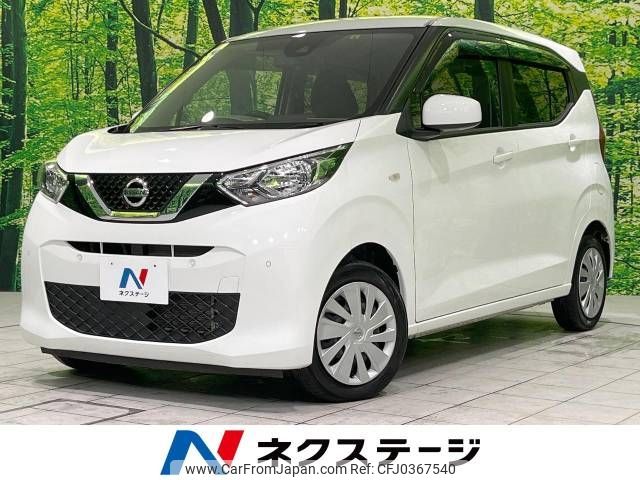 nissan dayz 2019 -NISSAN--DAYZ 5BA-B43W--B43W-0016210---NISSAN--DAYZ 5BA-B43W--B43W-0016210- image 1