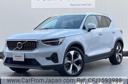 volvo xc40 2023 CFJ1593988