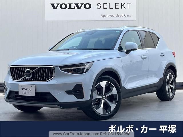 volvo xc40 2023 CFJ1593988 image 1