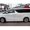 toyota vellfire 2015 quick_quick_DBA-AGH30W_AGH30-0025150 image 12