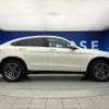 mercedes-benz glc-class 2020 -MERCEDES-BENZ--Benz GLC 3DA-253315--W1N2533152F808270---MERCEDES-BENZ--Benz GLC 3DA-253315--W1N2533152F808270- image 20