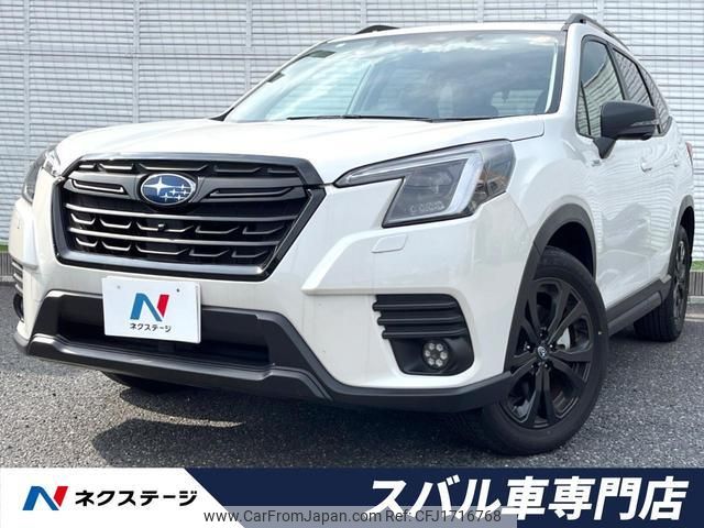subaru forester 2024 CFJ1716768 image 1