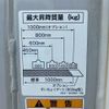 mitsubishi-fuso canter 2019 CFJ1575463 image 26