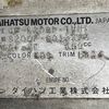daihatsu hijet-truck 1999 CFJ1833983 image 26