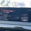 bmw x6 2016 CFJ1768780 image 23