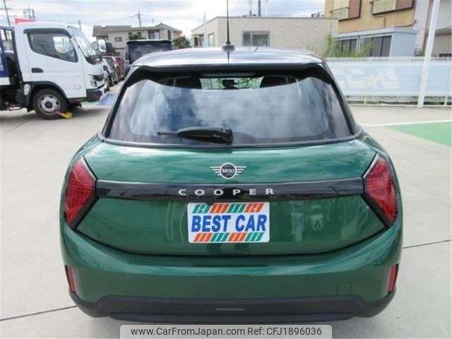 mini mini-others 2024 CFJ1896036 image 2