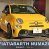 abarth 595 2022 CFJ1756620 image 1