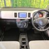 suzuki alto 2014 CFJ1585354 image 2