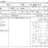 toyota tank 2017 -TOYOTA 【つくば 501ｿ4478】--Tank DBA-M900A--M900A-0033902---TOYOTA 【つくば 501ｿ4478】--Tank DBA-M900A--M900A-0033902- image 3