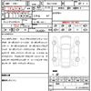 ferrari ferrari-others 2022 quick_quick_7BA-F152BE_ZFF97CMJ000280716 image 21